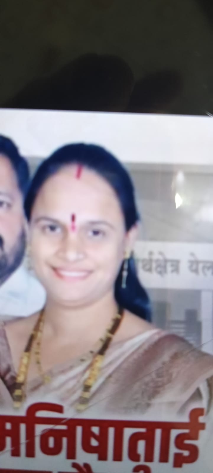 उपसरपंच
